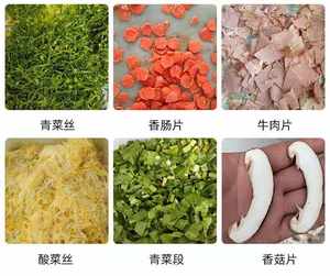 Qiji Elektrische Plantaardige Snijmachine Peterselie En Ui Snijmachine Fabriek Restaurant Keuken Apparatuur - Product Image 6