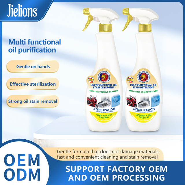 Custom Cross-border Jieshi Multi-purpose Powerful Oil Cleaning Liquid, Kitchen Special Oil Stain Remover - OEM & ODM Services