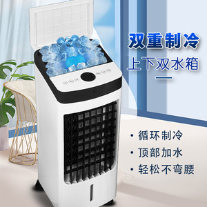 Refroidisseur d'eau portable, climatiseur, ventilateur de refroidissement à double réservoir de 4,1 à 6 L, remplissage par le haut, pour la maison et le dortoir - Product Image 1