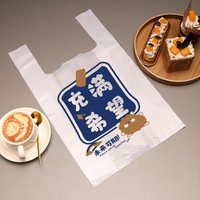 Sacs en plastique PE imperméables jetables pour T-shirts, impression personnalisée sur mesure pour supermarchés, restaurants, livraison de nourriture, emballage