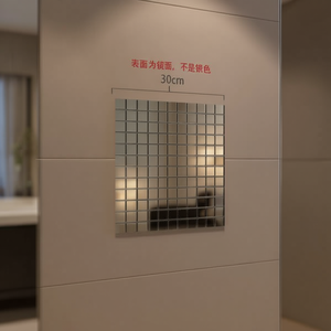 Adesivo per piastrelle ILAN autoadesivo 30x30cm con superficie a specchio per decorazione murale - Product Image 3