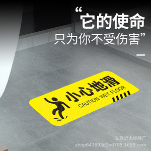 Señales de seguridad personalizadas, rectangulares, autoadhesivas, que brillan en la oscuridad, pegatinas de advertencia para pisos y vidrios, estándar GB. - Product Image 5