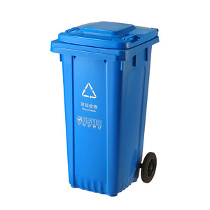 Contenedores de Reciclaje de Plástico Grandes para Exteriores, 120L, Rectangulares, Azules y Verdes, para Limpieza de Calles, Zonas Residenciales y Parques - Product Image 3