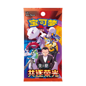 Nouvelle Sortie Exclusive : Lot d'Échantillons de Cartes à Collectionner Pokémon PTCG 18.0 – Édition Holo Rare SAR AR pour Distributeurs PTCG S & V Terastal G - Product Image 1