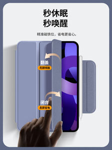 เข้ากันได้กับ <span class=keywords><strong>iPad</strong></span> อากาศ5 2022กันกระแทกกรณีใสกลับพอดีสำหรับ <span class=keywords><strong>iPad</strong></span> อากาศ5 - Product Image 6