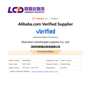 LINKEDA物流DDP货运代理LCL海运代理中国沙特阿拉伯快递24/7支持保险 - Product Image 1