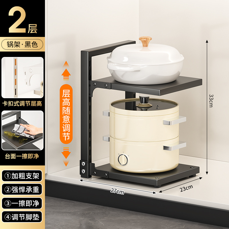 New patternless single-sided pot rack, double-layer black