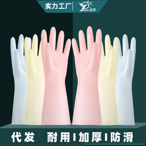 Guantes de PVC impermeables Yaxin de 85g, 32cm, de color sólido, para limpieza del hogar, duraderos para uso en la cocina. - Product Image 4
