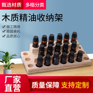 Wooden Essential Oil Storage Rack Natural Wood Color Desktop Cosmetic Organizer Shelf 4 Tier Display <b>Stand</b> for Bottles Nail - Product Image 5