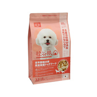 Sac personnalisé pour aliments pour animaux de compagnie Sac d'emballage alimentaire en plastique pour animaux de compagnie Sacs pochette debout en aluminium à fond plat pour aliments pour animaux de compagnie