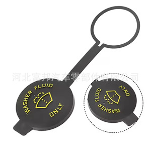 FB Windshield <b>Washer</b> Fluid Cap F2UZ17632A For Ford Mustang - Product Image 1