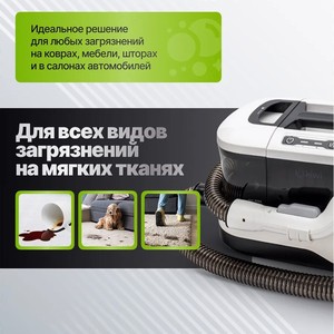 Electric Multi-Function Fabric Cleaner 800W Powerful Vacuum <strong>Cleaning</strong> <strong>Tool</strong> for Curtains Sofas <strong>Carpets</strong> &amp; Mattresses 6338 - Product Image 3