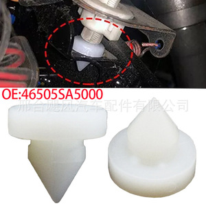Honda Brake Pedal Switch <b>Plug</b> 46505SA5000 Plastic For Civic Pilot <b>Replacement</b> Part - Product Image 1