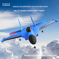 HW37 Avión Planeador de Ala Fija para Niños, Dron de Control Remoto para Niños de Primaria, Juguete Modelo de Avión con Alas Giratorias de Espuma