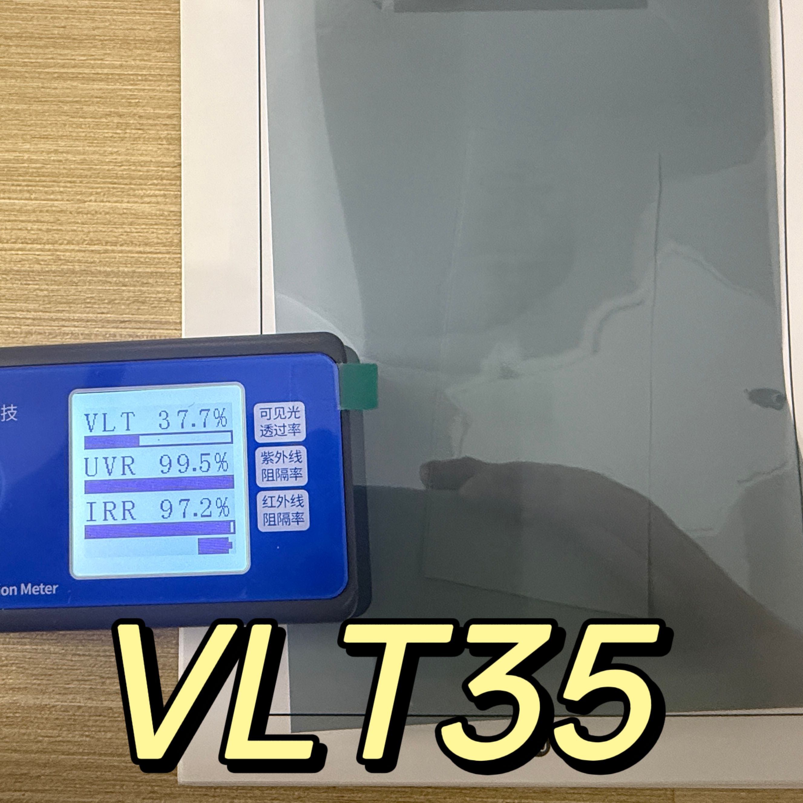 Nano Céramique - VLT 35%