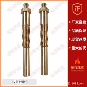 Quemador de Tornillo Fijo Serie RS, Pistola de Combustión de Aceite Nueva y Usada para la Industria de Restaurantes, Marca Riello - Product Image 2