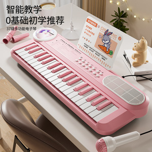 Clavier électronique en bambou pour enfants débutants, <span class=keywords><strong>piano</strong></span> 37 touches, microphone multifonctionnel pour chanter, jouer de la <span class=keywords><strong>musique</strong></span>, 6 pièces - Product Image 1