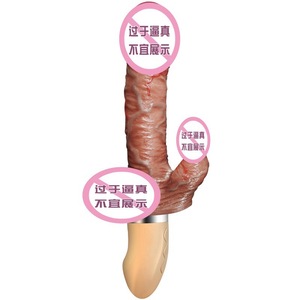 Dildo <b>Vibrator</b> Adult Products Adult Toys Telescopic Swing <b>Vibration</b> Warming Tongue for Female Sex Toys Dildo <b>Vibrator</b> - Product Image 3