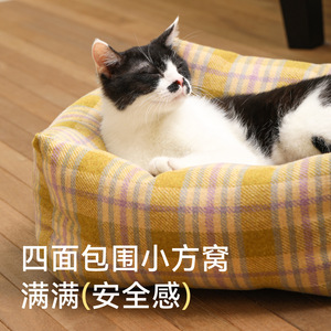 Fukumaru Square Cat <b>Bed</b>, Winter Warmth, Removable and Washable, Retro Plaid Pet Mat, Cat Sleeping <b>Bed</b>, Suitable for All Seasons - Product Image 2