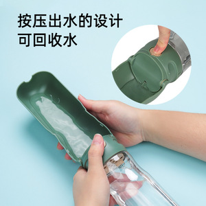 Bouteille d'eau portable pour animaux de compagnie, gobelet d'alimentation pour chien et chat, avec sangle, design pliable en plastique, pour les voyages et la randonnée - Product Image 4