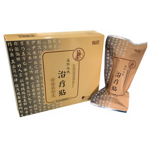 新製品無料サンプル鎮痛パッチ/バーム工場経皮加熱石膏/中国石膏 - Product Image 6