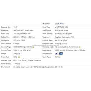 G104STN01.6 AUO แผงหน้าจอ LCD ขนาด10.4นิ้ว800*600 LVDS - Product Image 4