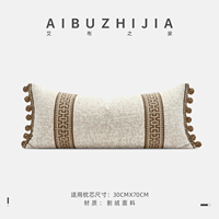 AIBUZHIJIA Housse de coussin décorative de luxe 30*70 cm, design original, pour la maison