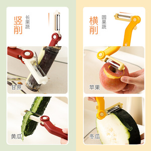 Nice 3 In 1 Peeler Stainless Steel Multi Functional Kitchen Tool For Potato Fruit Peeling - Product Image 4