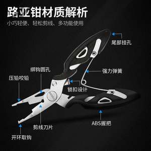 Tijeras de bucle abierto de tamaño pequeño con revestimiento de titanio, controladas por cable, para línea de pesca, marca USA Mairun, modelo USA 823, en stock. - Product Image 5