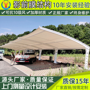 Cochera Moderna de Aleación de Aluminio para 2 Autos, Techo Arqueado, Recubrimiento de PVC, Impermeable, para Estacionamiento Exterior - Product Image 2