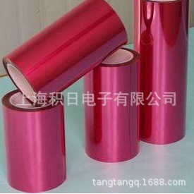 Película protectora de silicona roja 9+3.8 para mascotas, 1~3g, para dispositivos electrónicos - Product Image 5