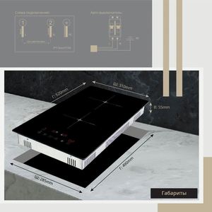 เตาแม่เหล็กไฟฟ้าแบบฝัง 2 หัวเตา 220V ประสิทธิภาพสูง ควบคุมด้วยระบบสัมผัสเซรามิก กำลังไฟ 4000W สำหรับใช้ในครัวเรือน ขายส่ง - Product Image 2