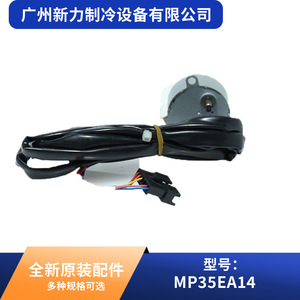 มอเตอร์สเต็ปเปอร์แท้รุ่น SM-35-17-12-17 MP35EA14 อะไหล่เครื่องปรับอากาศส่วนกลาง - Product Image 5