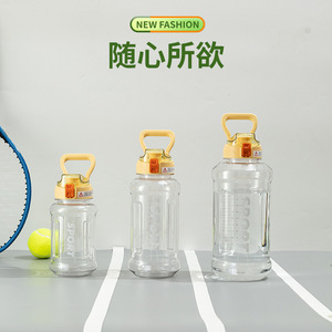 Sport Water <b>Bottle</b> 800-2000ml Reusable <b>With</b> Straw And <b>Flip</b> <b>Top</b> Lid For Outdoor Use - Product Image 4