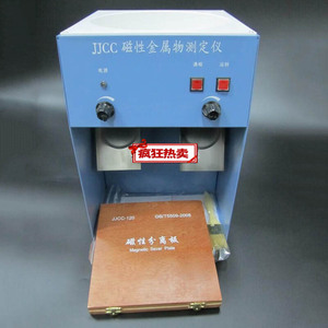 An Toàn Thực Phẩm Phòng Thí Nghiệm Bột Từ Tính Máy Dò Kim Loại Cho Lúa Mì Gạo - Product Image 3