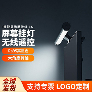 Mijia Monitor <b>Bar</b> <b>Light</b> 1S Eye Protection Dimmable <b>LED</b> Desk Lamp For Office Bedroom Dormitory Computer Screen Filling <b>Light</b> - Product Image 4
