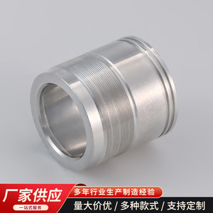 Microscope Eyepiece Tube Aluminum CNC Machined Precision Optical Instrument Accessory 5mm Dimensional Accuracy - Product Image 4