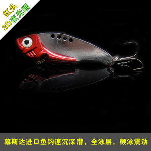 Leurre VIB en métal 3.5g 5g 8g 12g 14g 20g avec hameçons Mousda pour la pêche au bar en eau douce - Product Image 2