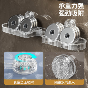Faucet <b>Suction</b> Cup <b>Shelf</b> Rectangular 4-7.9in Depth Wall Mounted Storage For Bathroom Sink Toilet <b>Shower</b> - Product Image 3