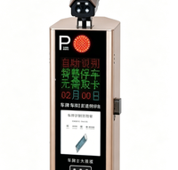 Caméra LPR Full HD, Reconnaissance automatique des plaques d'immatriculation (ANPR), Contrôle par liste blanche, Intégration aux barrières, Solution de stationnement intelligente