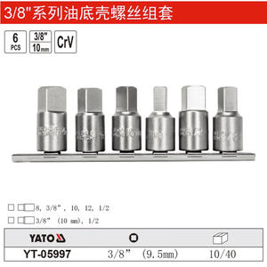 Juego de Llaves de Caja para Cárter de Aceite E-Er-Tuo, 3/8 Pulgadas, Acero Cr-V, 6 Piezas, Kit de Herramientas Mecánicas - Product Image 1