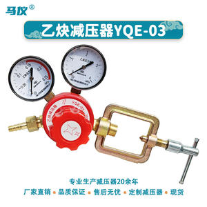 Régulateur de pression à double manomètre tout en cuivre YQE-03 fourni par l'usine, vanne à gaz mixte oxygène pour pression moyenne d'acétylène-propane - Product Image 3