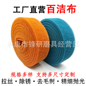 Industrial Scouring <b>Pad</b> 1500# Ultra Fine <b>Foam</b> Polishing <b>Pad</b> For Stainless Steel And Aluminum Alloy Orange Blue Cylinder Shape - Product Image 5
