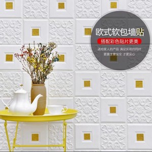 3D Self Adhesive Wallpaper XPE Foam Wall Sticker Thickened Waterproof Moisture Proof For Living Room Dining Room Commercial - Product Image 1