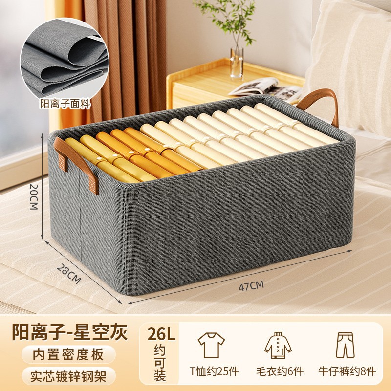 Starry Gray [Antibacterial Fabric - Steel Frame Support - Breathable and Moisture-proof]