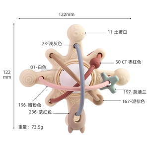 แมนฮัตตัน เบบี้ กราสปิ้ง บอล รัทเทิล ทีเธอร์ 0-24 เดือนของเล่นเสริมพัฒนาการสำหรับเด็กทารก - Product Image 3