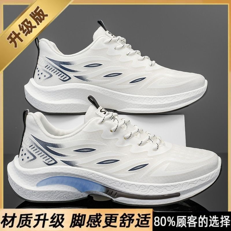 S79 White/Black [Upgraded Version]