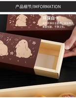 Boîte cadeau minimaliste à thème de dessin animé, étanche, pour gâteaux de lune du Festival de la Mi-Automne, boîte à tiroir pour desserts et pâtisseries
