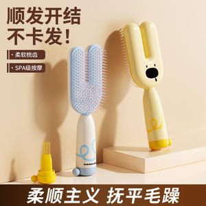 Peine Magnético de Dibujos Animados con Cojín de Masaje para el Cuero Cabelludo, Tamaño Grande, para Uso Doméstico, con Dientes de Plástico y Material ABS - Product Image 2