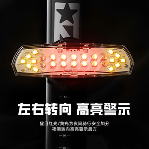 Luz Trasera para Bicicleta Yueli con Control Remoto Inalámbrico, Intermitentes LED, Resistente al Agua IPX4, Carga USB C, Batería de 500mAh, Color Negro - Product Image 2